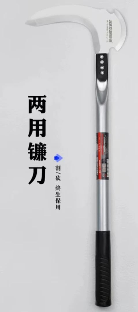 两用加长杆单头镰刀农用除草割麦割水稻开刃刀头锋利