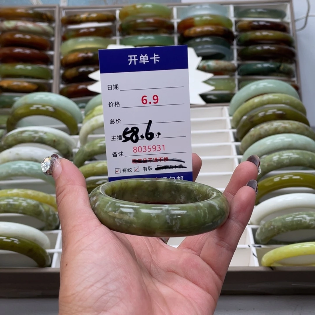 蛇纹石玉手镯未镶嵌小**?