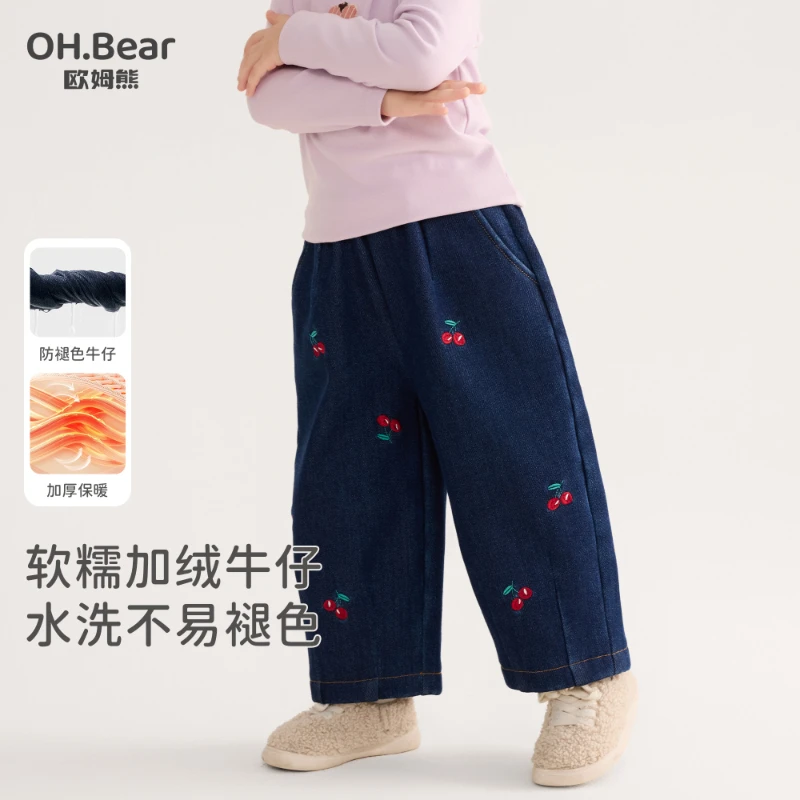 女童加绒牛仔裤秋冬季2025新款外穿女宝宝直筒裤冬款儿童冬装裤子