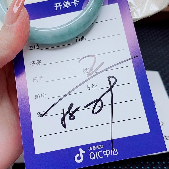 翡翠未镶嵌手镯（圆镯）