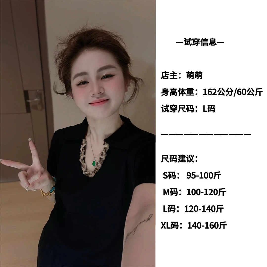 自留法式重工钉珠V领翻领上衣宽松显瘦正肩短袖针织衫女