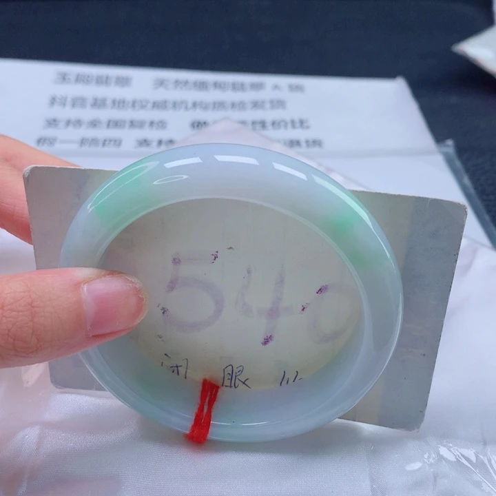 翡翠未镶嵌手镯圈口5556