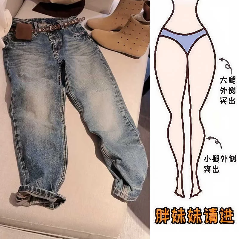 高腰宽松显瘦百搭九分裤女款2025秋款复古简约直筒牛仔裤大码女装