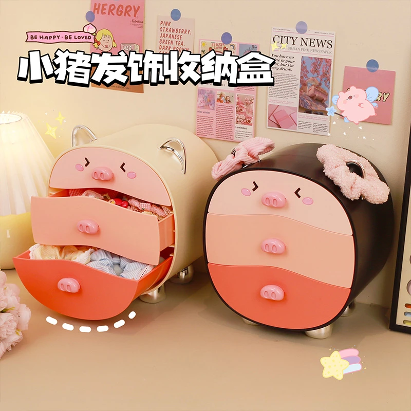 儿童发饰收纳盒防尘桌面抽屉式女孩皮筋发夹头绳发箍整理可爱盒子