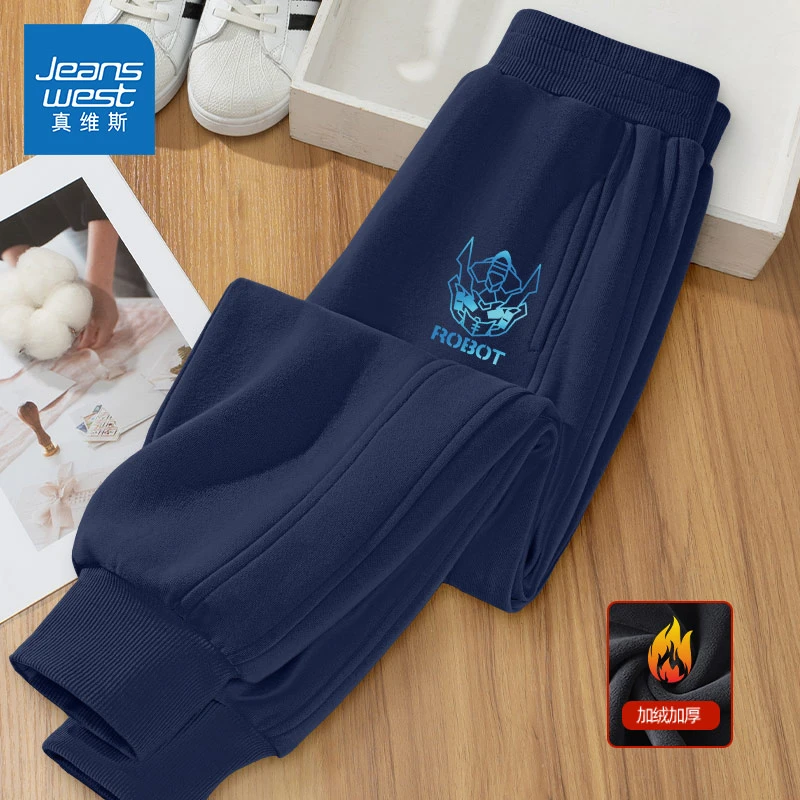 真维斯童装男童加绒裤子秋冬款2025新款男大童春秋运动裤儿童卫裤