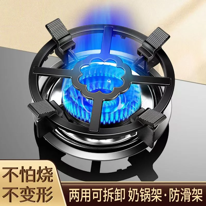 家用款煤气灶防滑锅架炒菜锅防滑支架防跑稳定器四爪五爪通用灶架