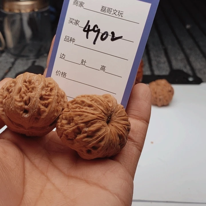 文玩核桃吊坠4902