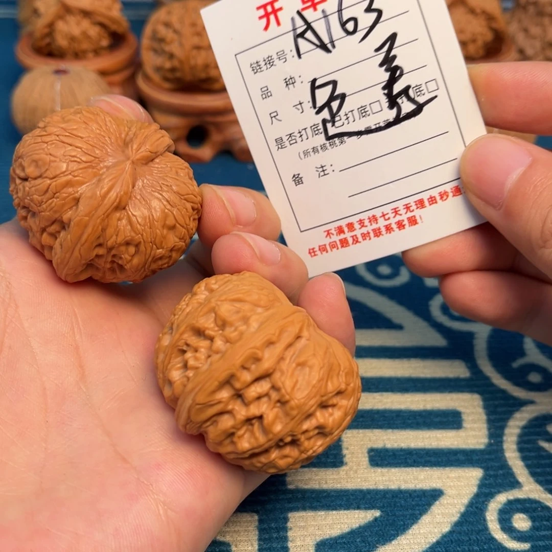 时****文玩核桃吊坠文玩