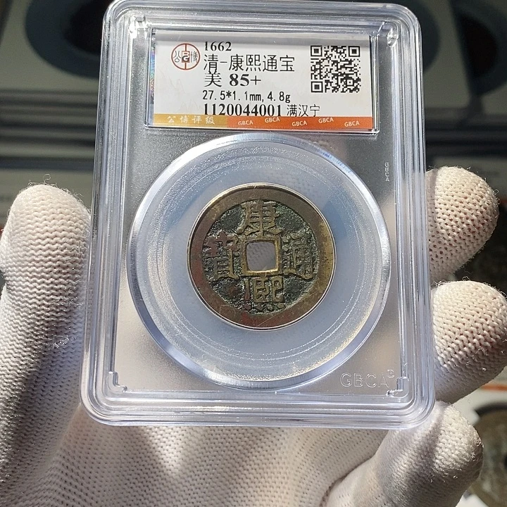 铜 ZL评级盒子币一个4001