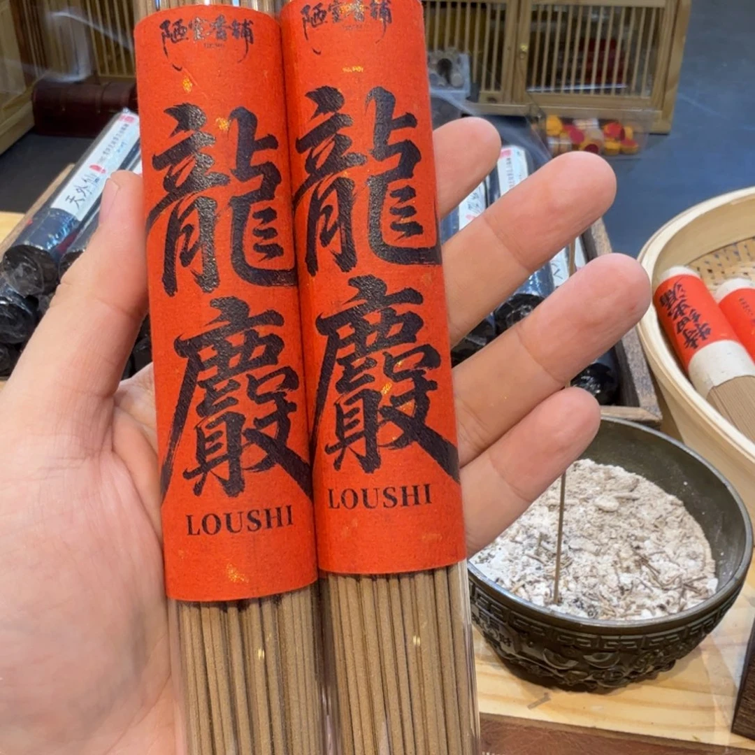 陋室香铺闪购专用链接