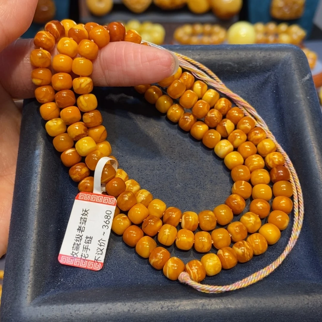 琥珀未镶嵌手链蜜蜡