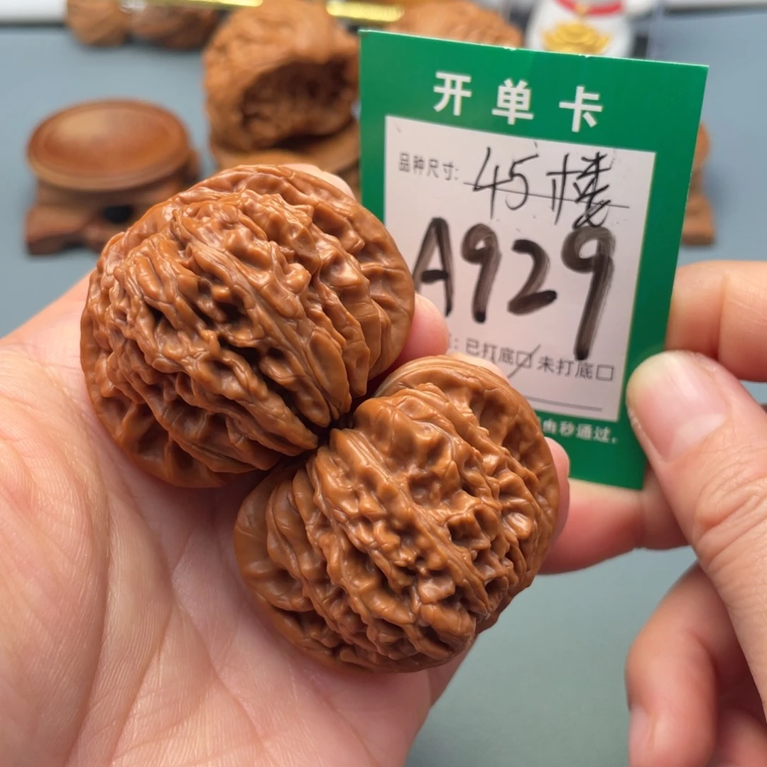 把件文玩核桃文玩核桃