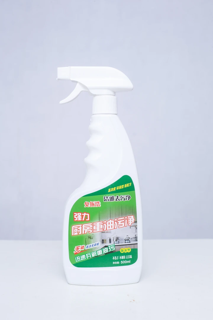 家用清洁剂组合套装环保去污无磷