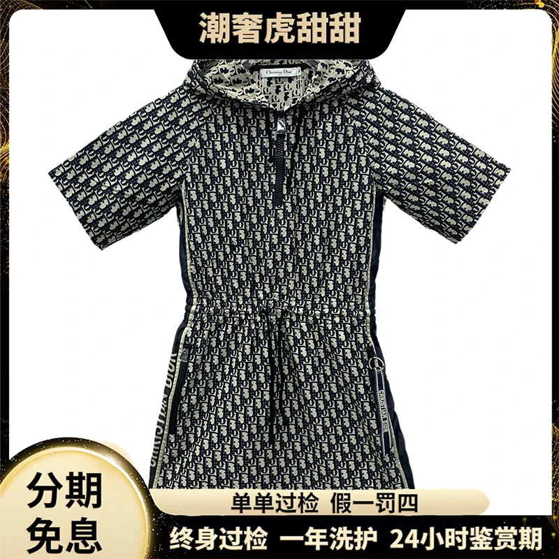 95新 DIOR/迪奥 GW0020 拼色logo提花满印短袖连衣裙 34 XXS码