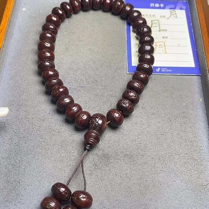 吊坠凤眼菩提凤眼