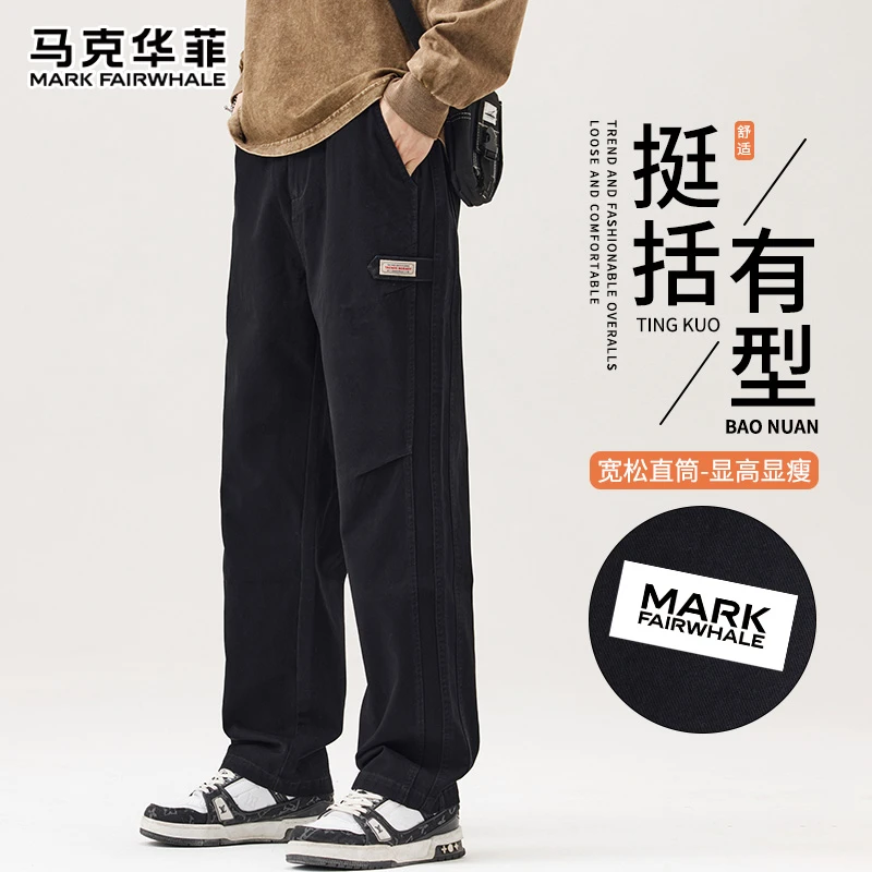 马克华菲美式宽松男士运动直筒休闲裤秋冬季新款纯色潮流百搭长裤