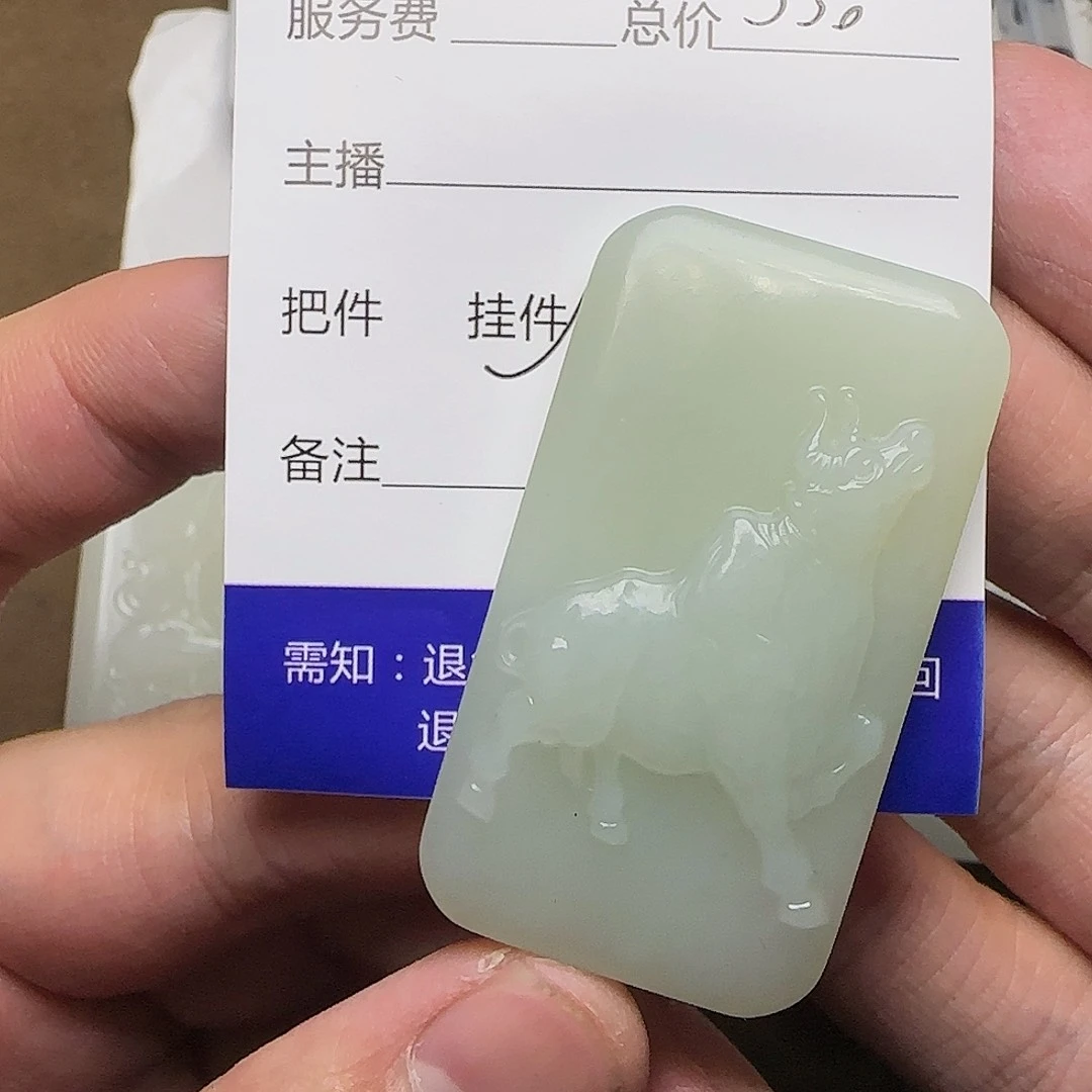 【闪购商品】和田玉挂件未镶嵌用****6