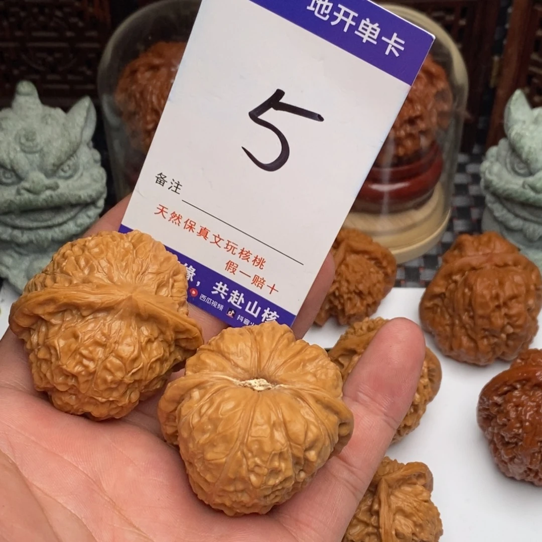 M***周吊坠文玩核桃核桃