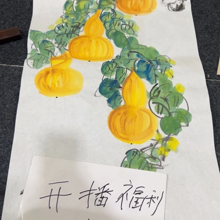 尚谷里年画画画画