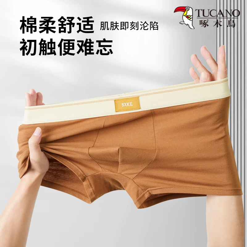 【啄木鸟】男士内裤新疆棉男生舒适透气平角裤衩短裤裤头33126-XK