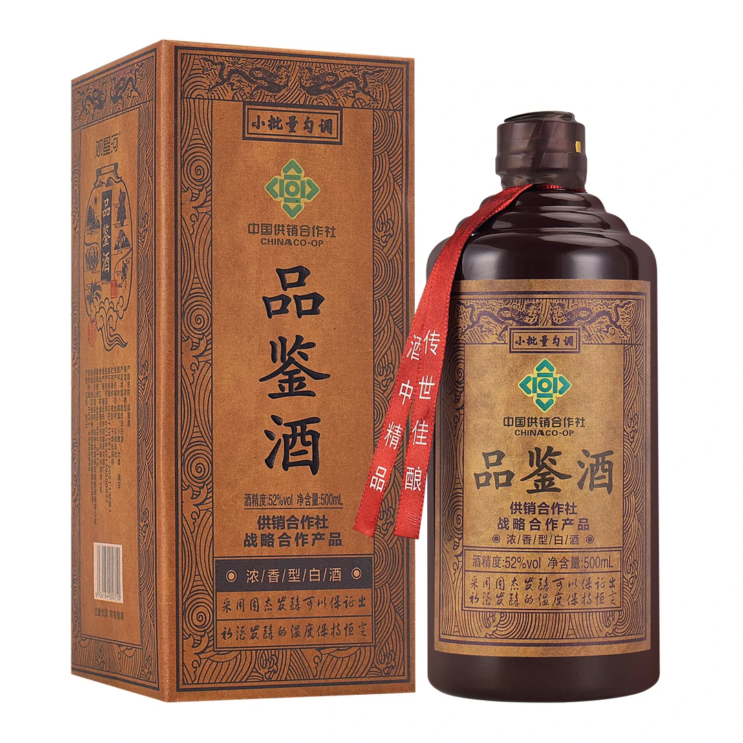 观星河供销社品鉴酒浓香型【拍6件发整箱】纯粮食白酒52度500ml*1瓶