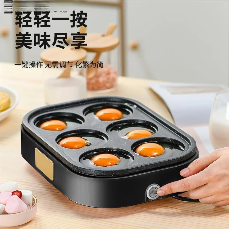 煎蛋器煎蛋锅商用专用插电不粘锅神器蛋饺专用锅模具家用厨房