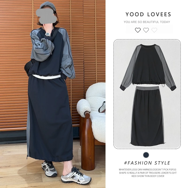 休闲减龄宽松松弛感套装2025春秋新款撞色套头卫衣半身裙两件套女