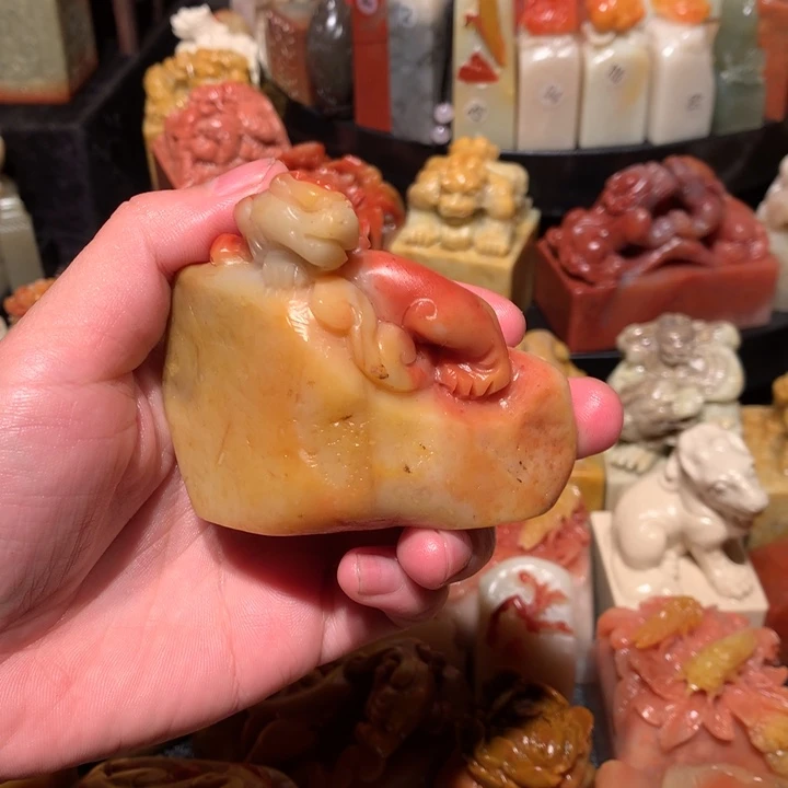 寿山石印石印石章