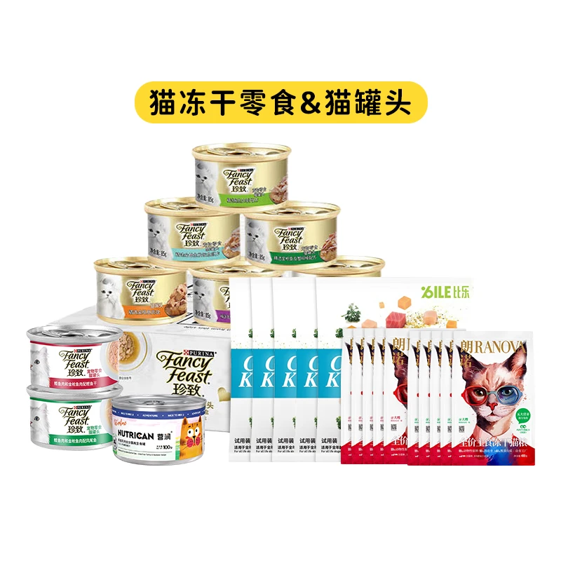 【临期特惠】猫零食集合链冻干罐头 朗诺/比乐冻干 k9无谷猫罐头