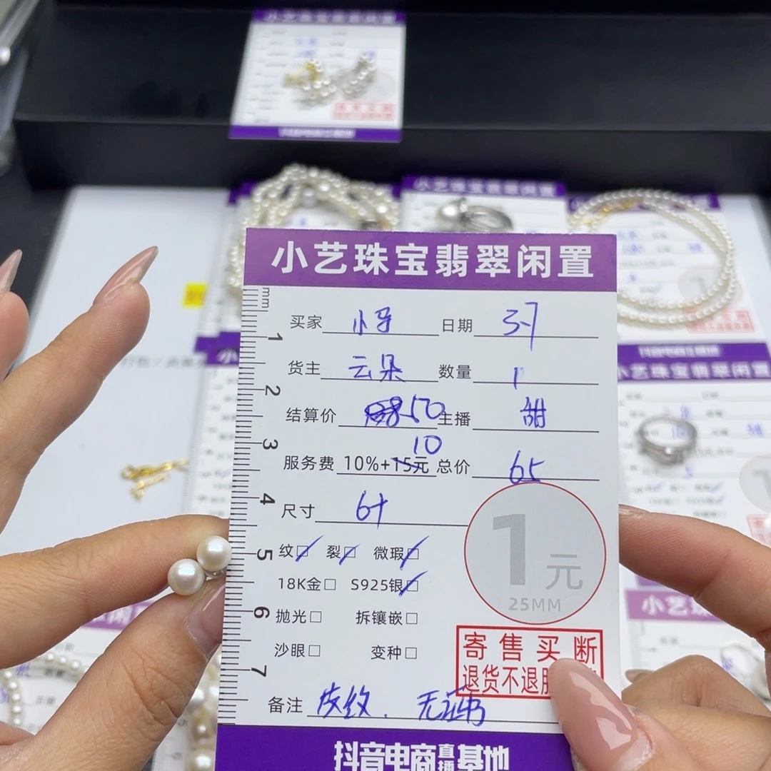 淡水珍珠耳饰银S925镶嵌