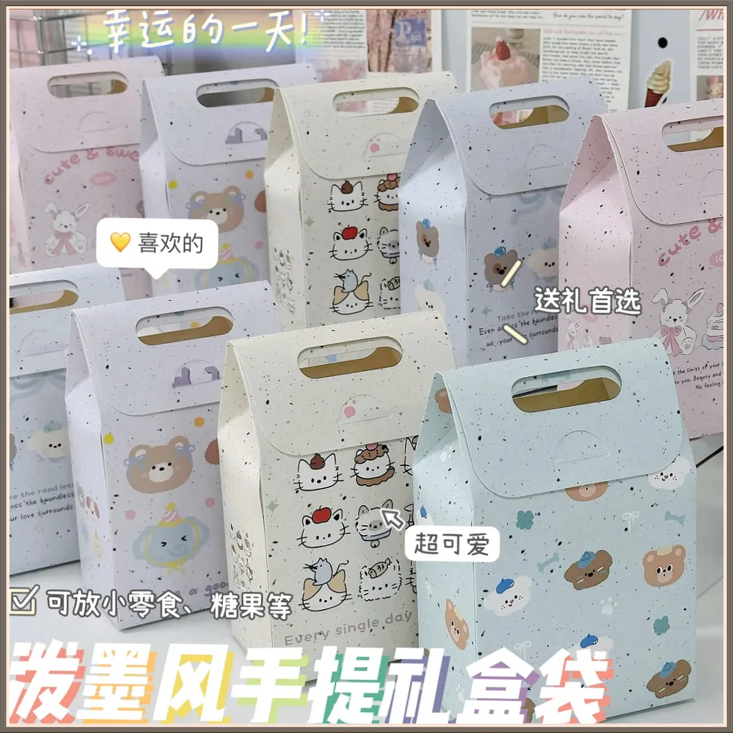 可爱泼墨礼物礼品袋卡通创意纸袋WSZZ高颜值ins风糖果盒手【多多】