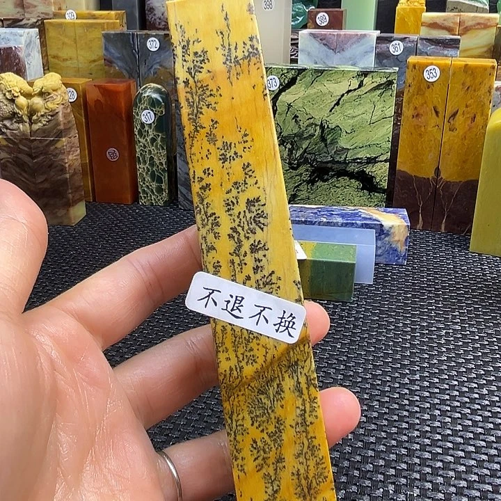 山***人仙居石印章石刻章石