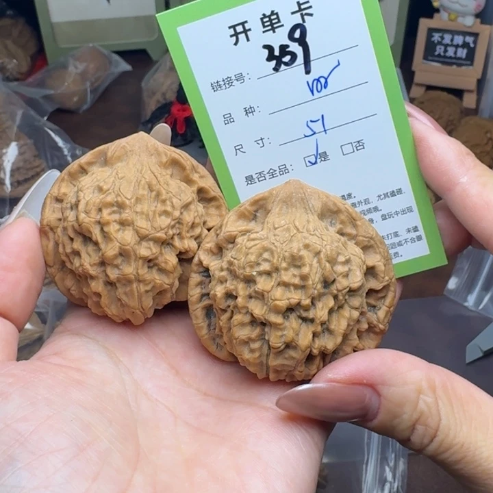 文玩核桃吊坠核桃359