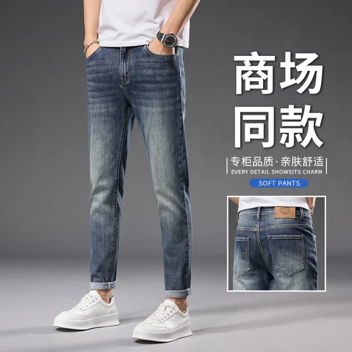 春秋新款香港高端牛仔裤男士韩版弹力修身小脚裤休闲百搭九分裤男