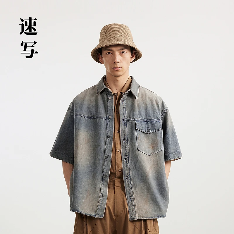 【商场同款】速写男装2025夏新品短袖衬衣H型宽松衬衫领9P4211820