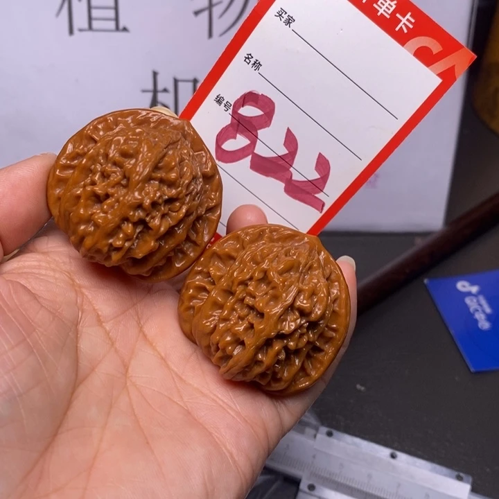 把件文玩核桃A**H822，41四座楼