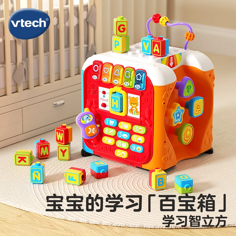 包装破损【伟易达玩具】VTech伟易达学习智立方游戏桌宝宝学习桌
