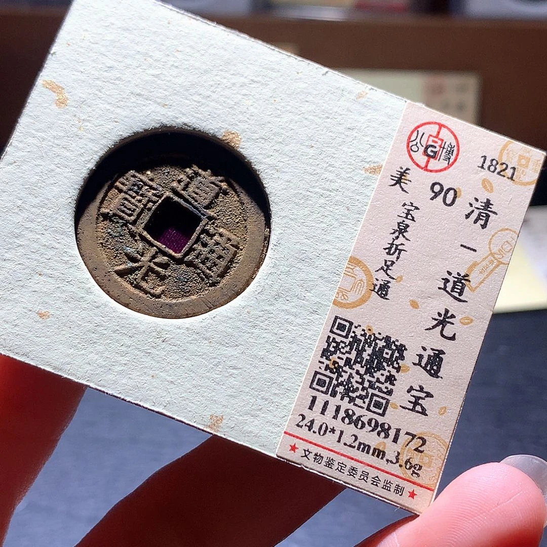 铜9 发财发财发财发财