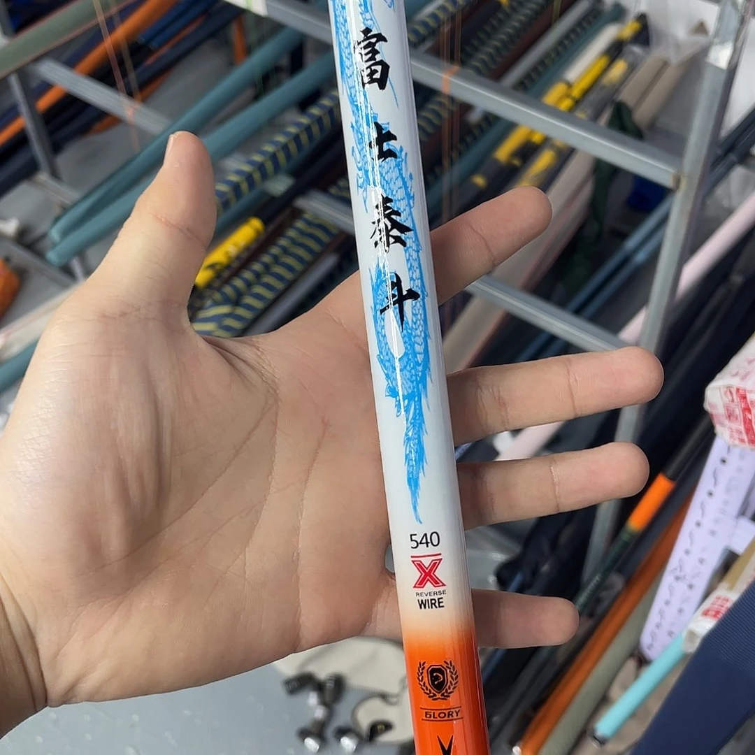 碳素1.8m以下富士泰斗5.4米6h