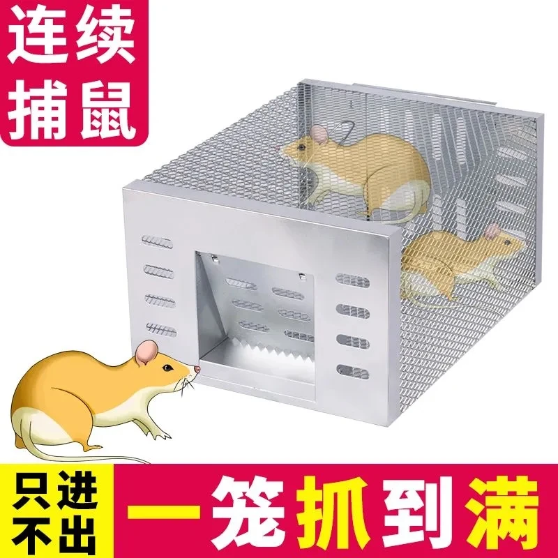 家用连续全自动老鼠笼捕鼠器高效灭鼠神器