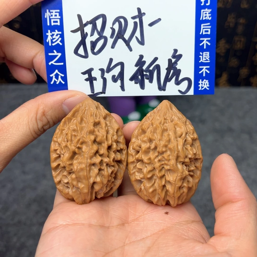 文玩核桃把件王****业招财鼠