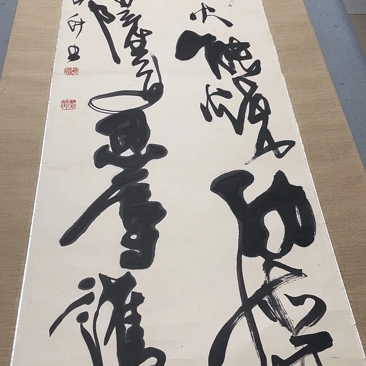 用***6折扇我在你们学校门口