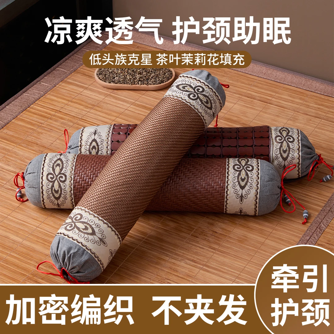 夏季凉感麻将颈椎枕头冰丝PE藤决明子枕芯一对家用助睡眠专用硬枕
