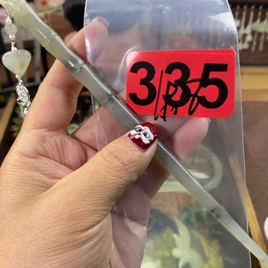 蛇纹石玉玉簪合金榴***伊