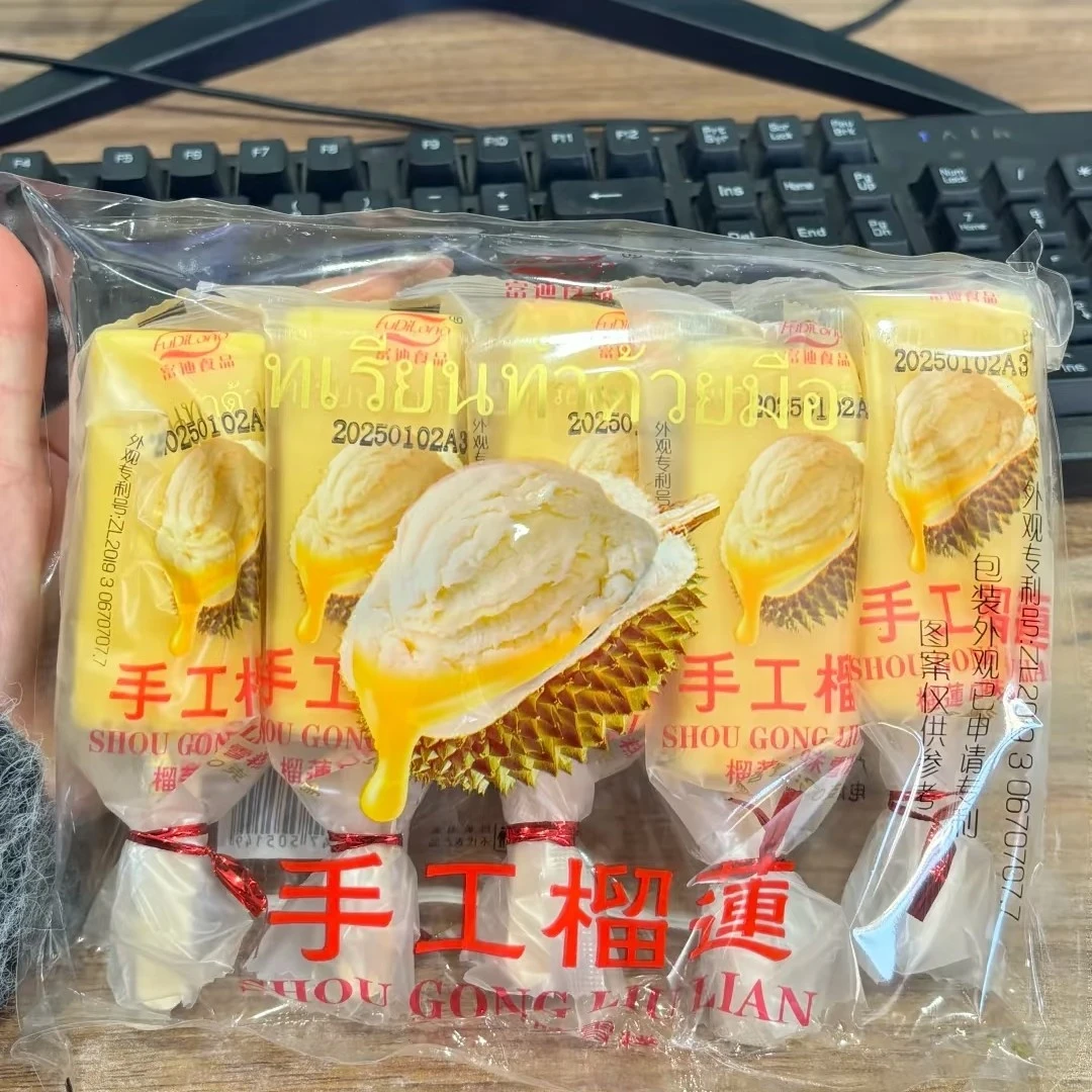 富迪手工榴莲5支/包雪糕同城送