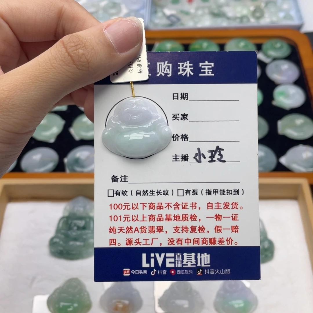 翡翠未镶嵌颈饰佛公