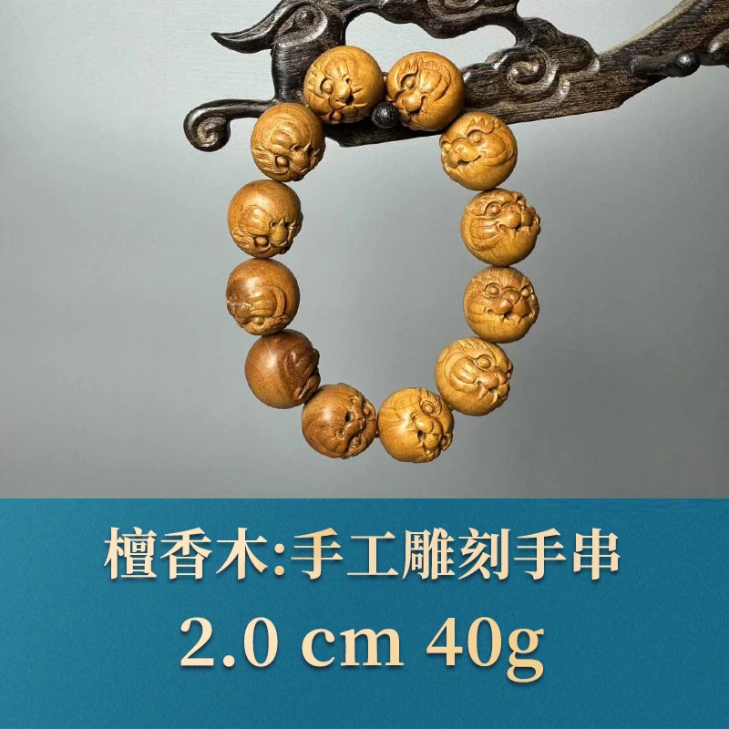52124   手工雕刻手串  檀香木