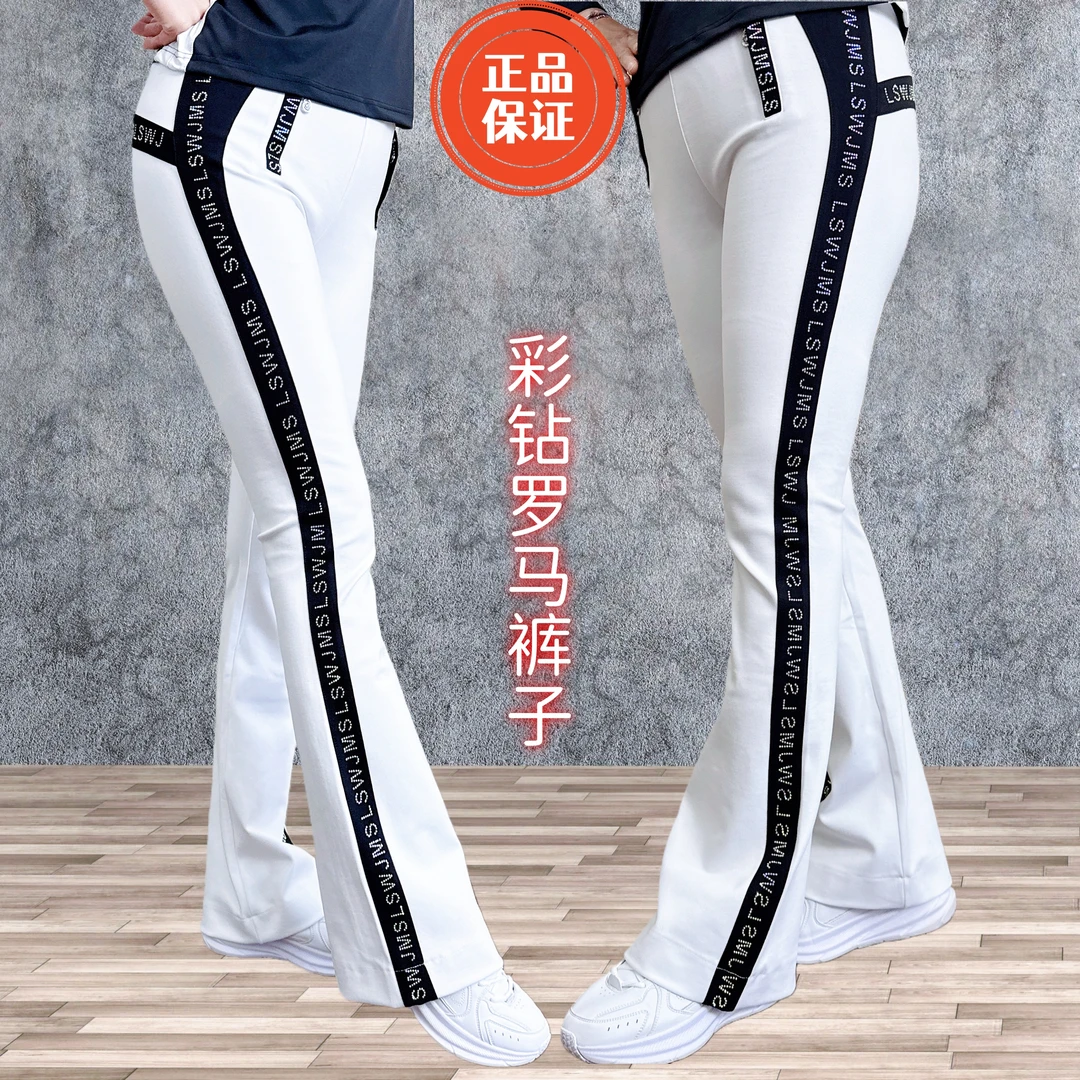 佳木斯健身操显瘦运动长裤修身加厚彩钻金丝罗马白运动裤LK03
