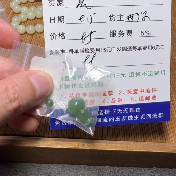 快***虎未镶嵌和田玉挂件