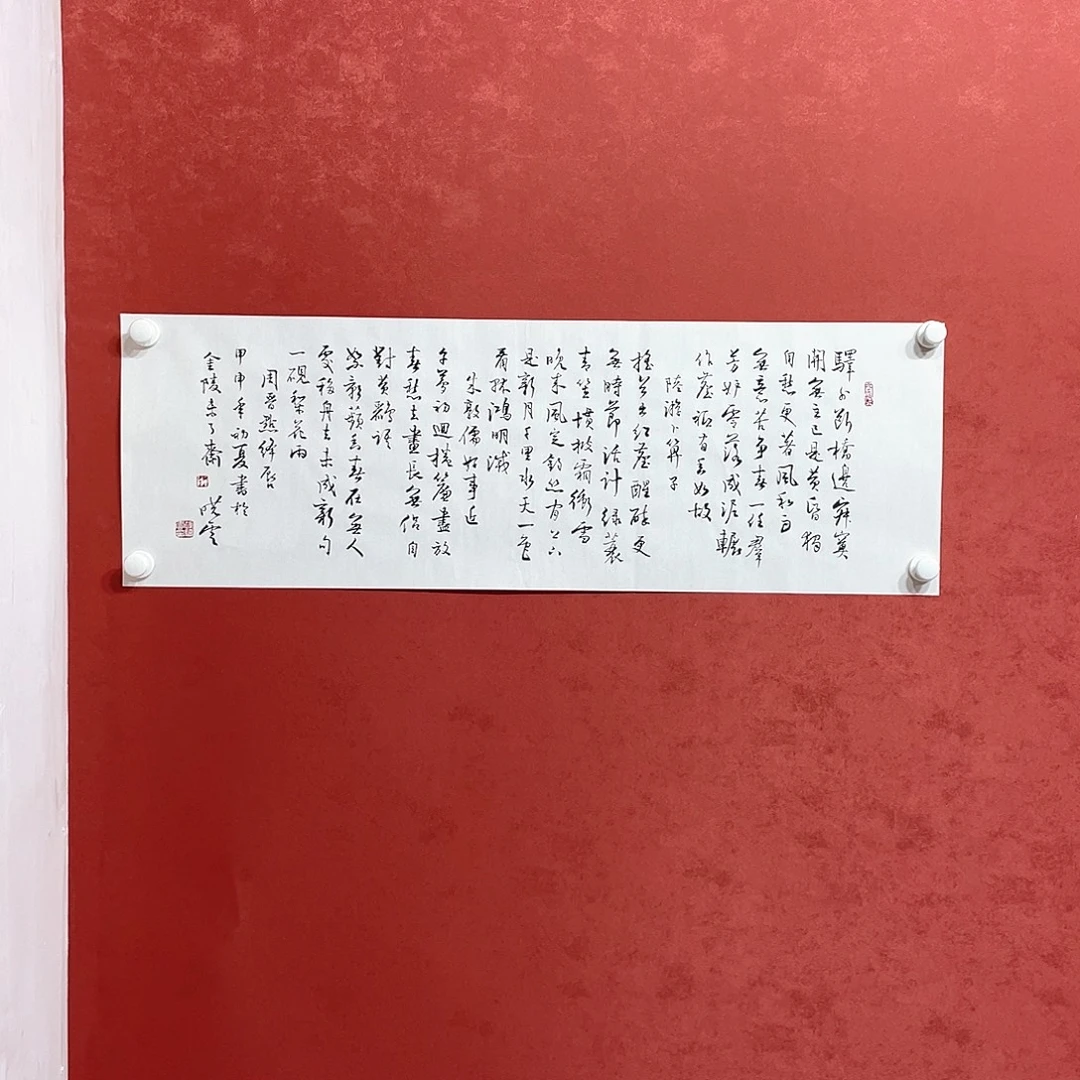 书法驿外断桥边 寂寞开无主